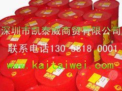 供應殼牌Omala HD68齒輪油批發_濟南市殼牌可耐壓HD68齒輪油_安全防護_世界工廠網中國產品信息庫