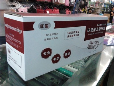 【征圖 HP 4600 彩色 硒鼓 Q9720A】?jī)r(jià)格,廠家,圖片,硒鼓、粉盒,廣州市璟輝商貿(mào)-