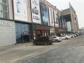 國際商貿(mào)城