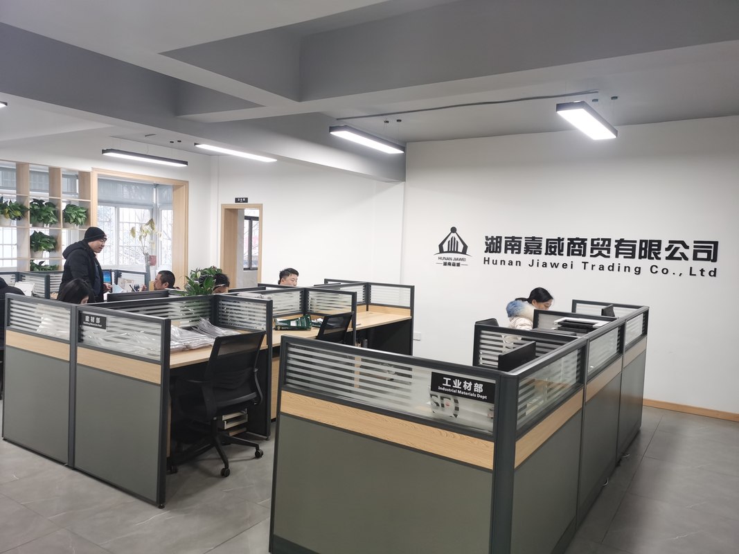 「湖南嘉威商貿(mào)招聘」2024年湖南嘉威商貿(mào)招聘信息