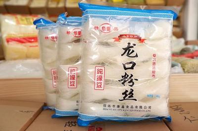 華菊商貿(mào):粉絲經(jīng)銷(xiāo)行業(yè)領(lǐng)跑者