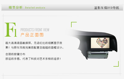 【東南V5藍(lán)影汽車(chē)內(nèi)置車(chē)載DVD一體GPS導(dǎo)航廠家直銷(xiāo)正品可以混批包郵】?jī)r(jià)格,廠家,圖片,GPS終端設(shè)備,合肥頤福商貿(mào)-