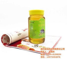 百花蜂蜜 愛侶商貿(mào)認證正品，高清圖片展示與價格解析