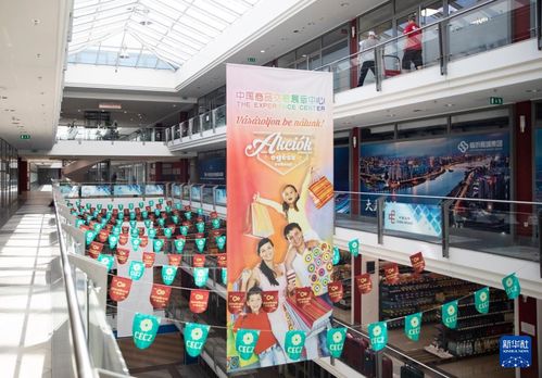 探訪中歐商貿物流合作園區 絲路新樞紐，商貿新篇章